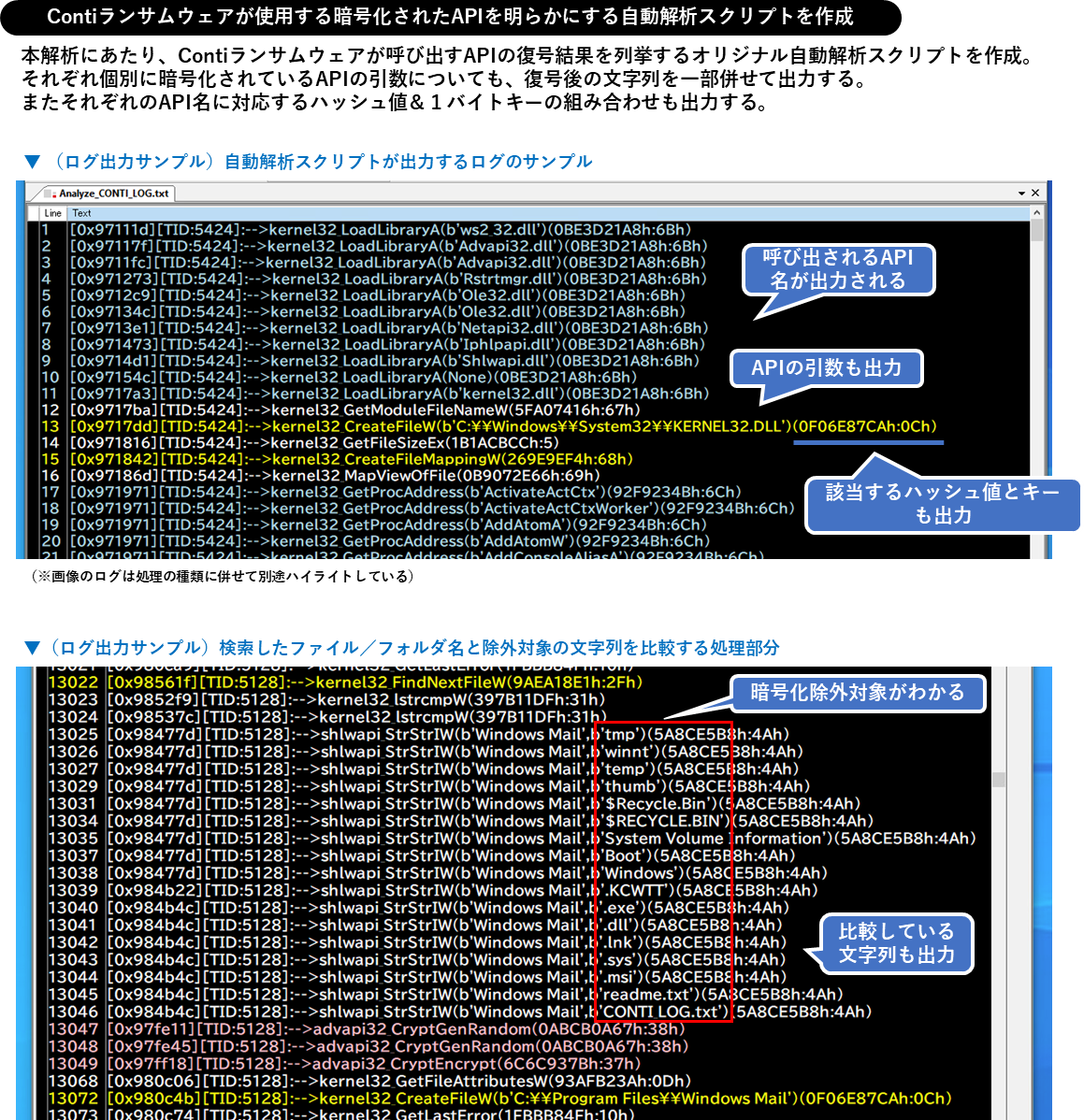 conti-ransomware_fig029.png
